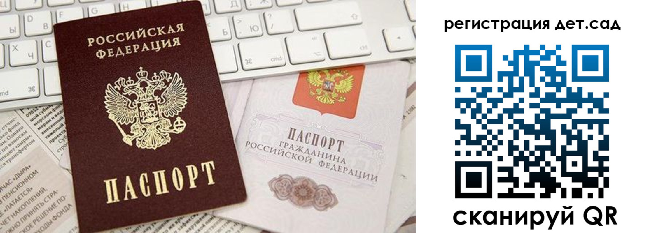 купить прописку в Малоярославце