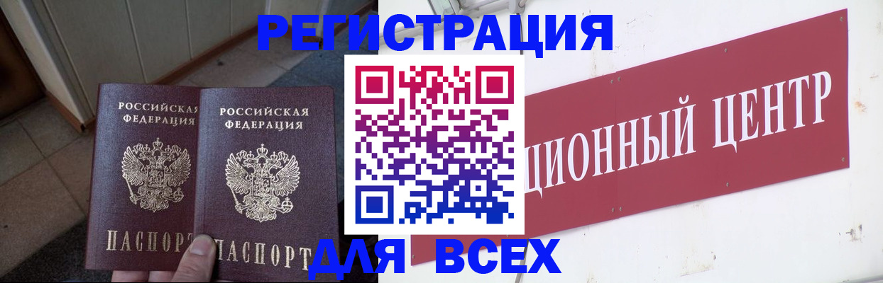 временная регистрация госуслуги в Малоярославце