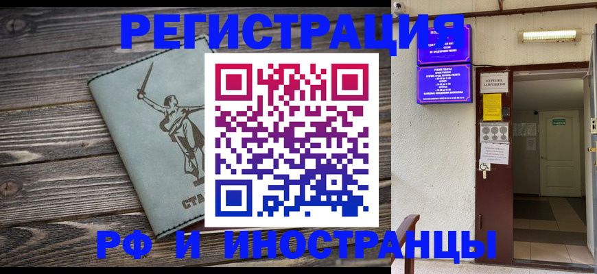 прописка для кредита в Малоярославце