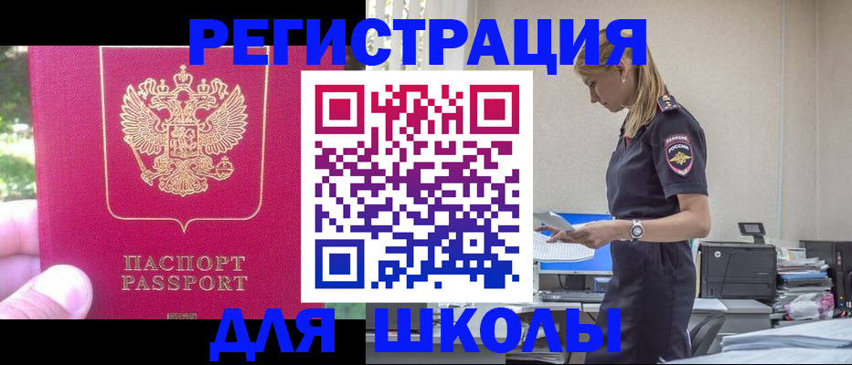 купить прописку в Малоярославце