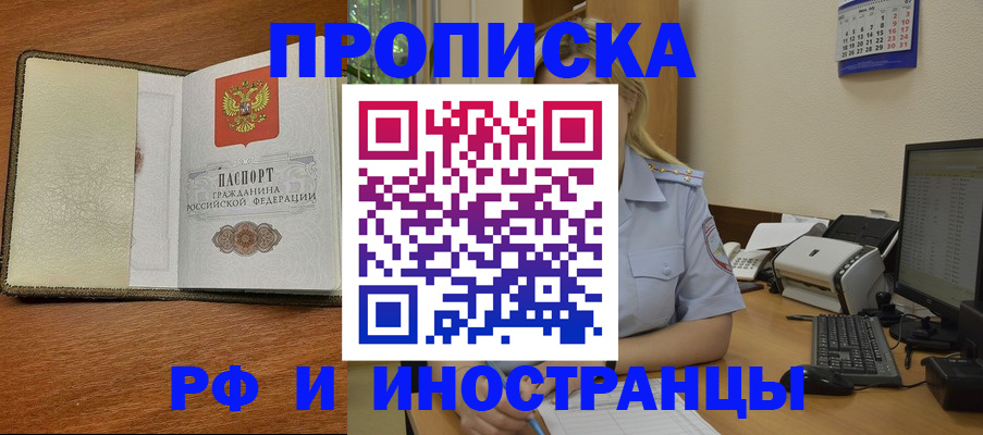 пропишу в квартире в Малоярославце
