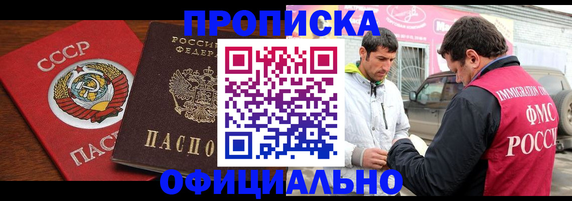 временная регистрация госуслуги в Малоярославце